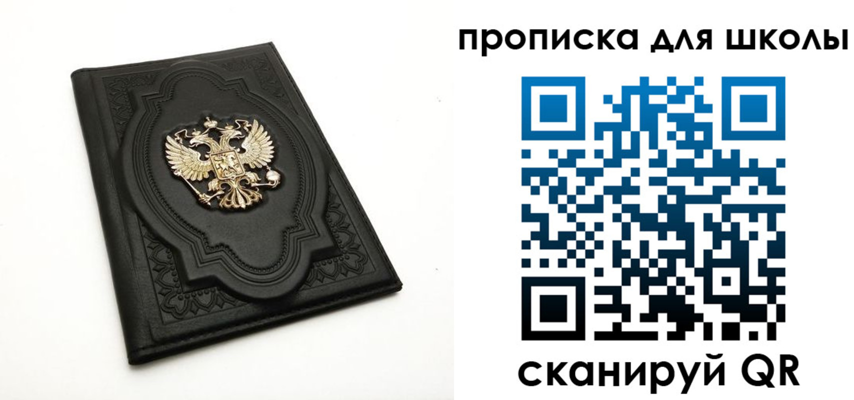 миграционный учет в Бердске