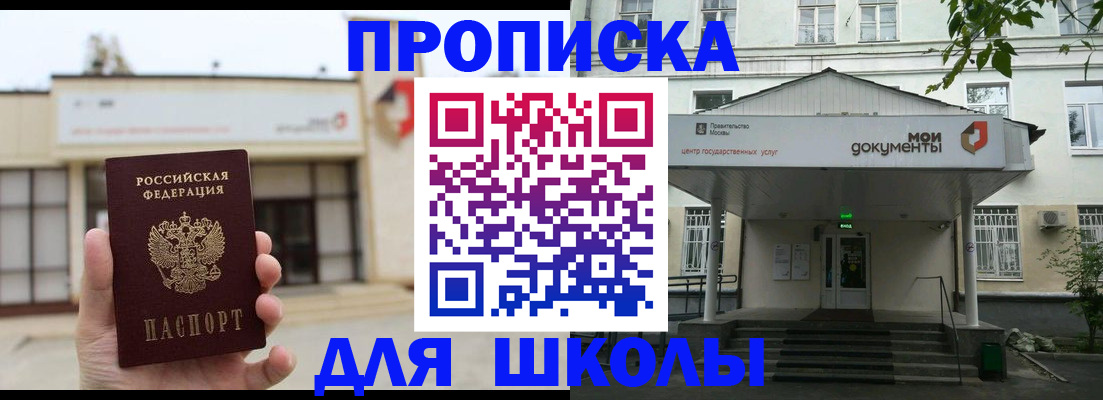 форма 3 в Бердске